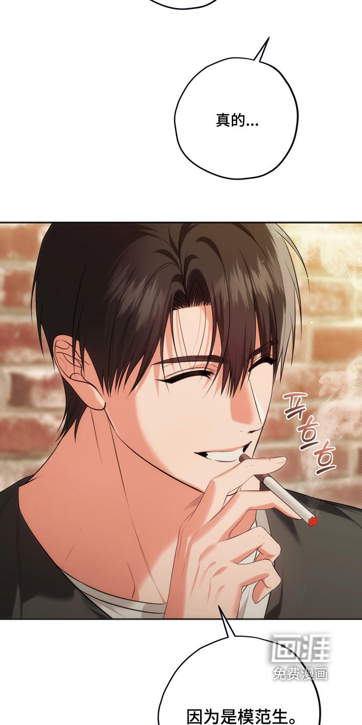 第24话26