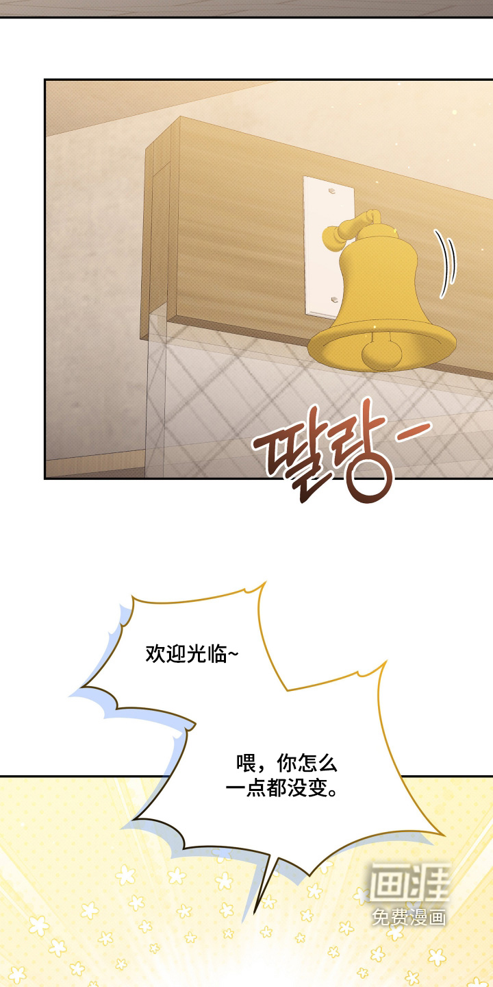 第24话6