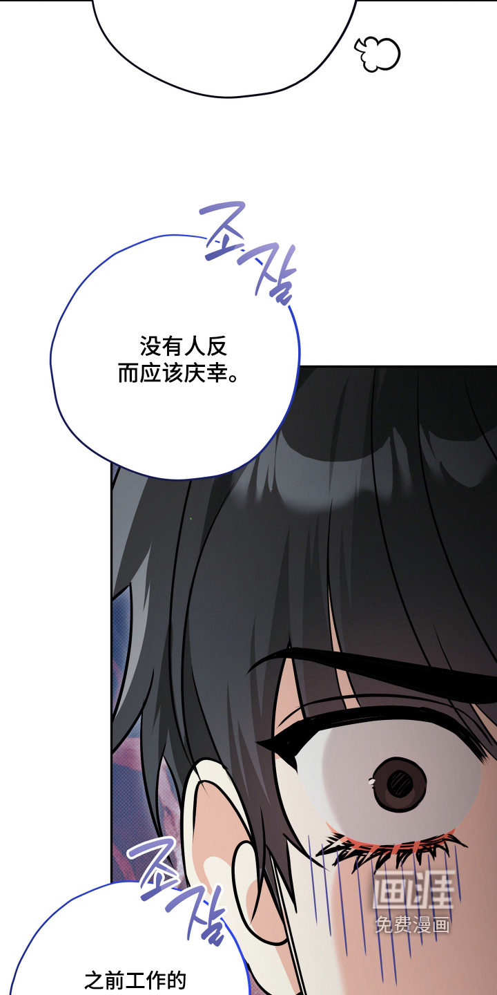 第24话9