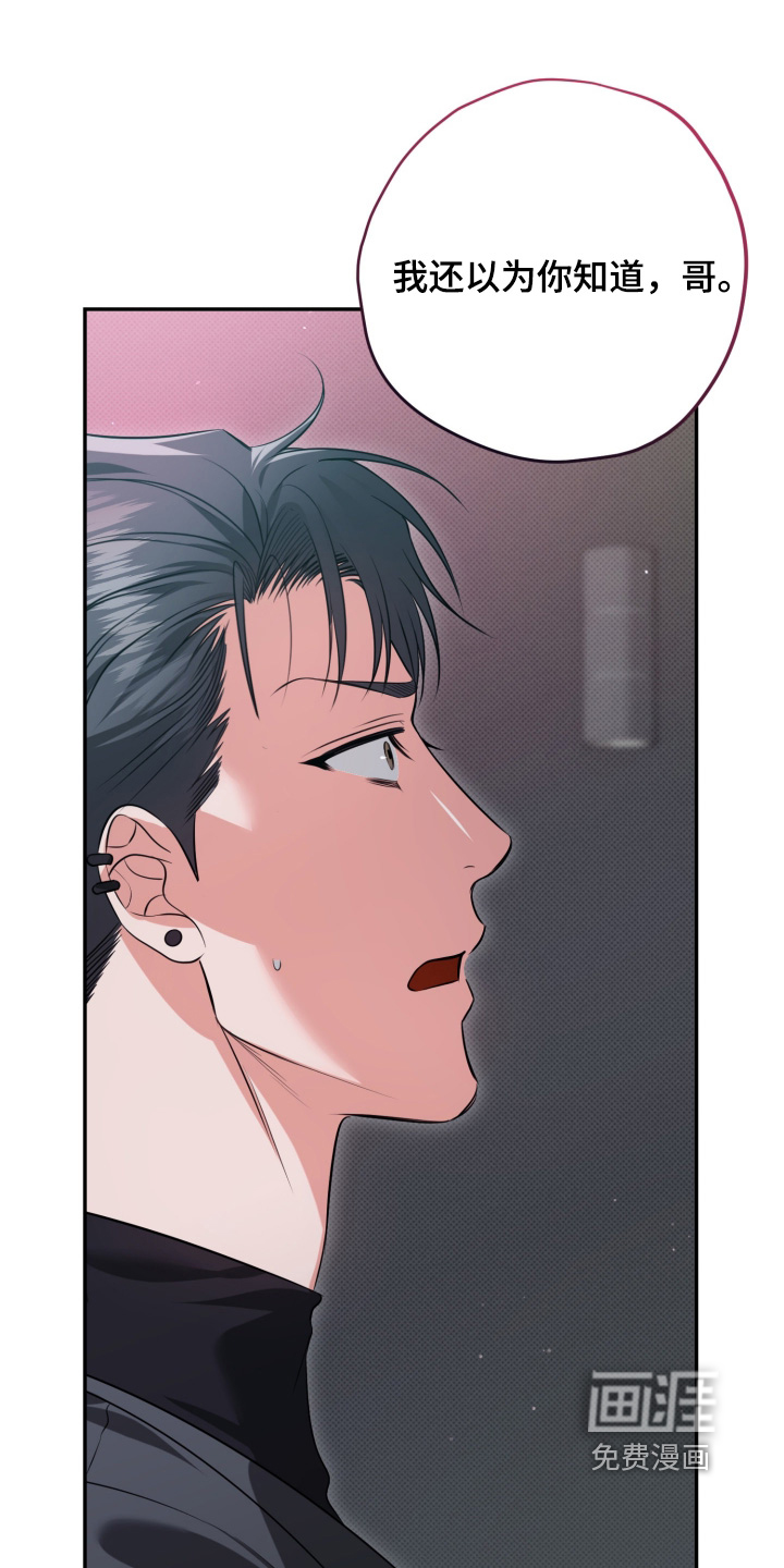 第29话11