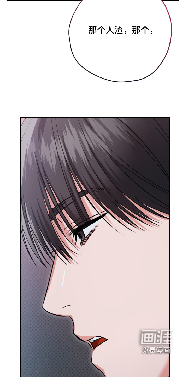 第29话17