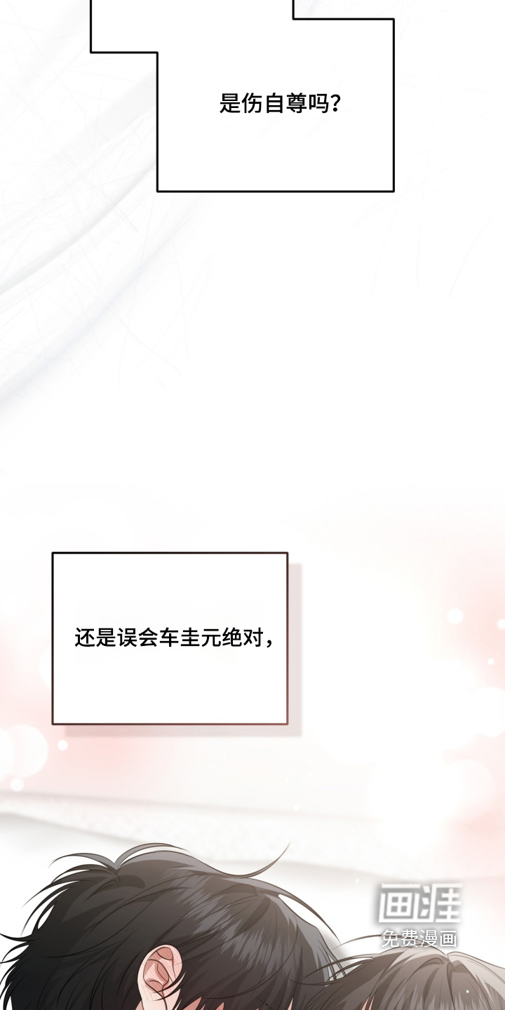 第29话19