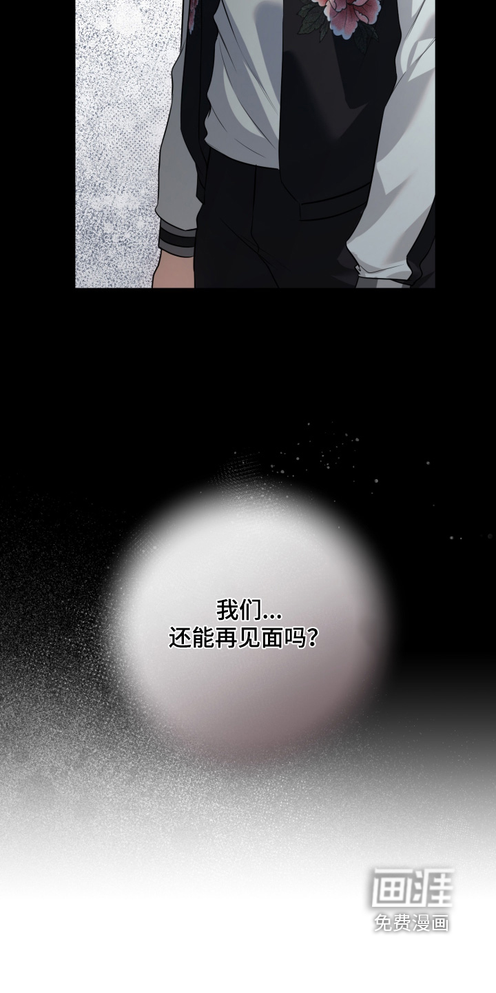 第29话2