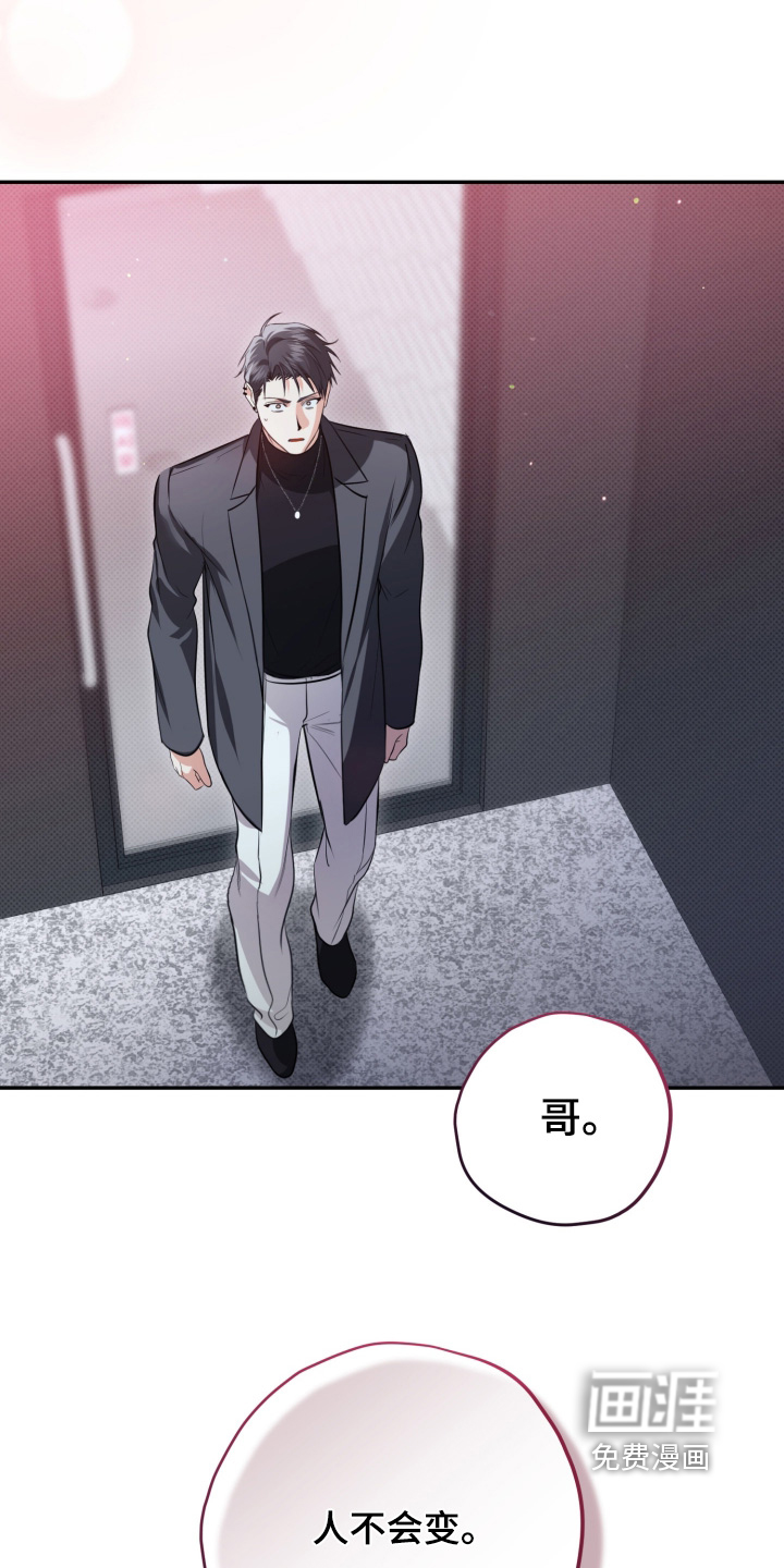 第29话21
