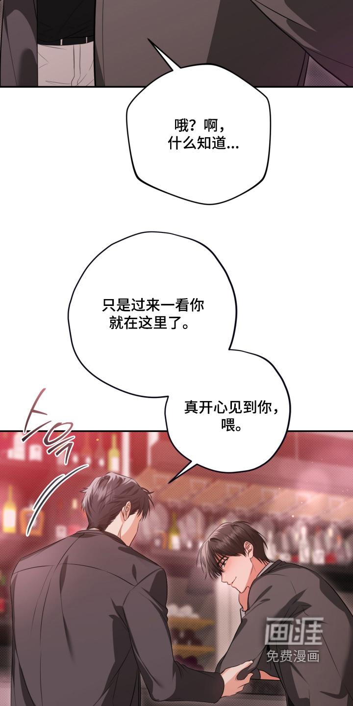 第28话10