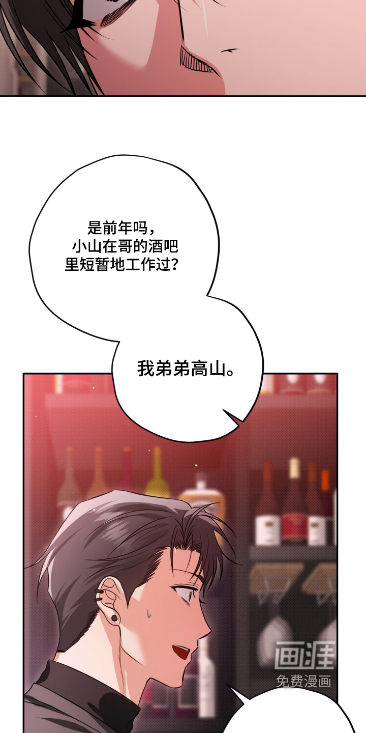 第28话13