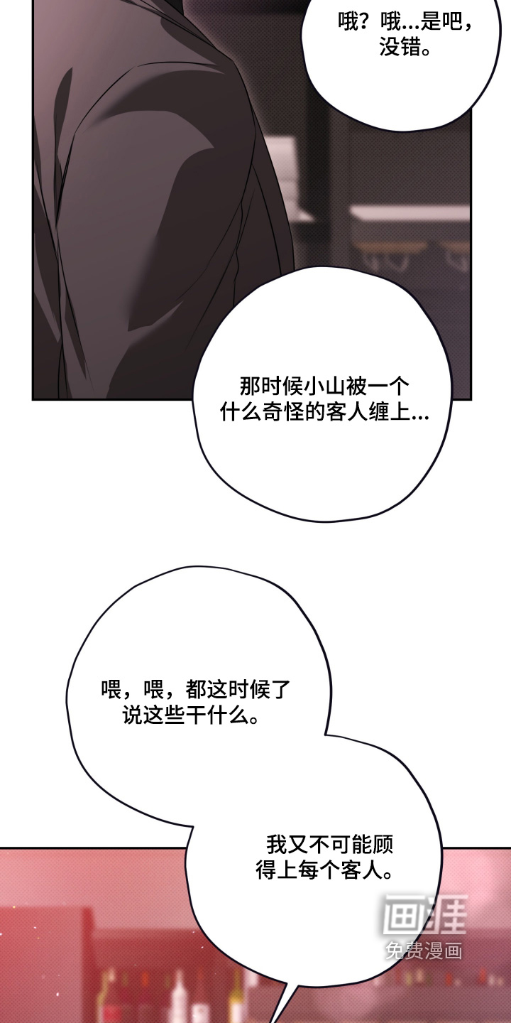 第28话14