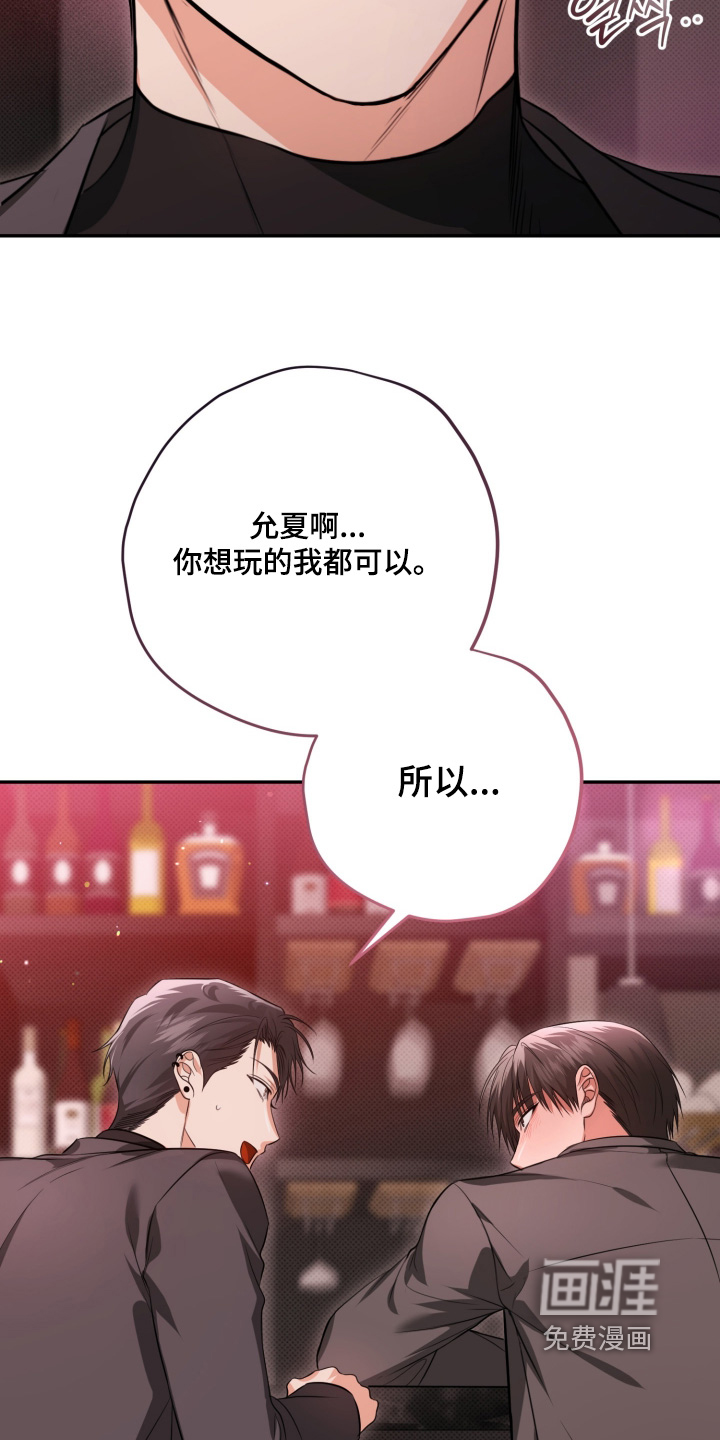第28话20