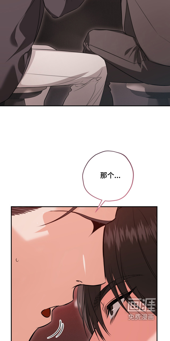第28话21