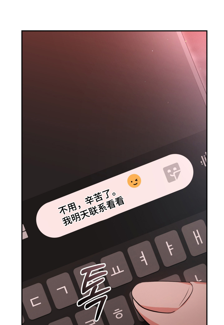 第28话4