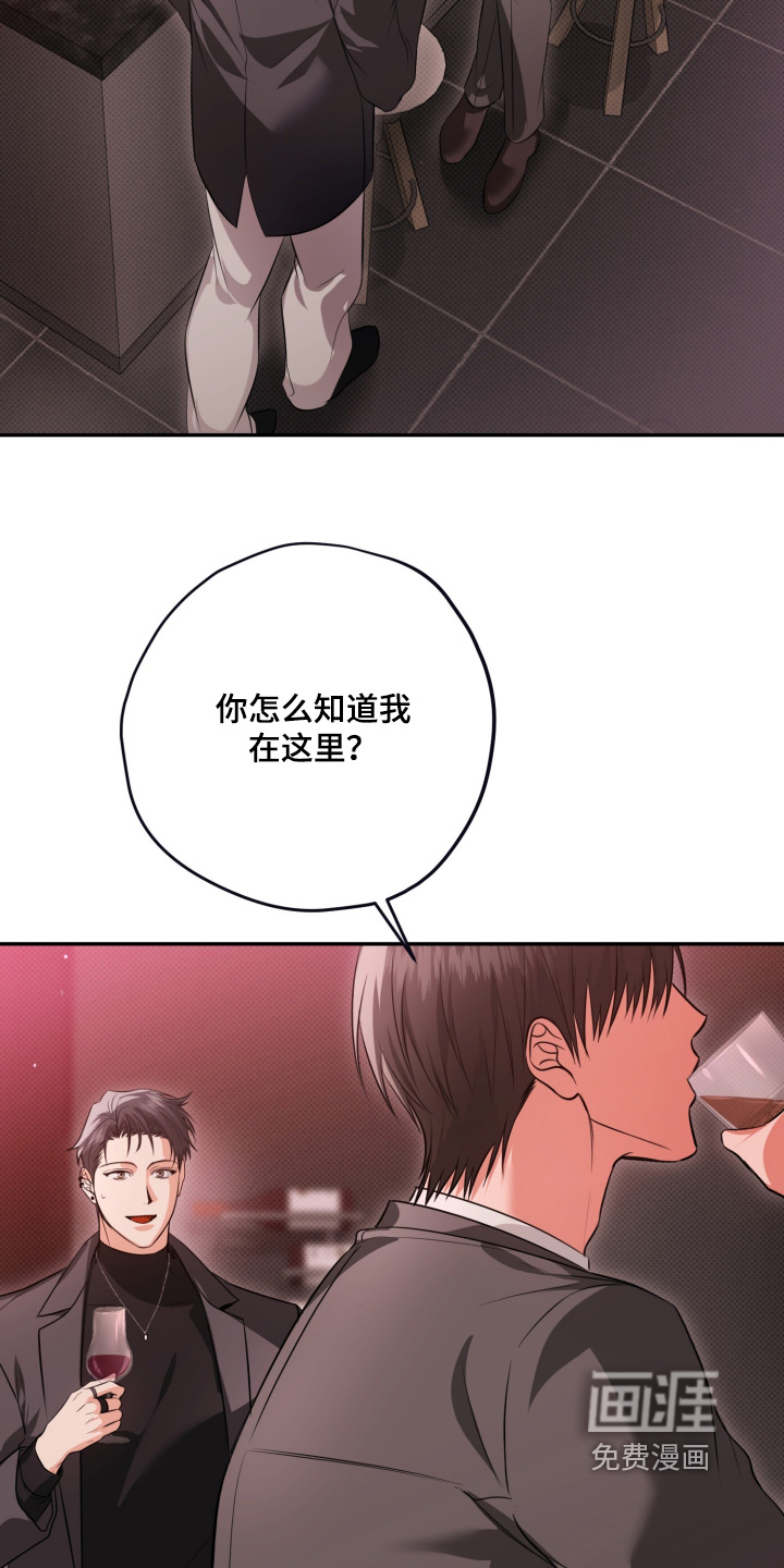 第28话9