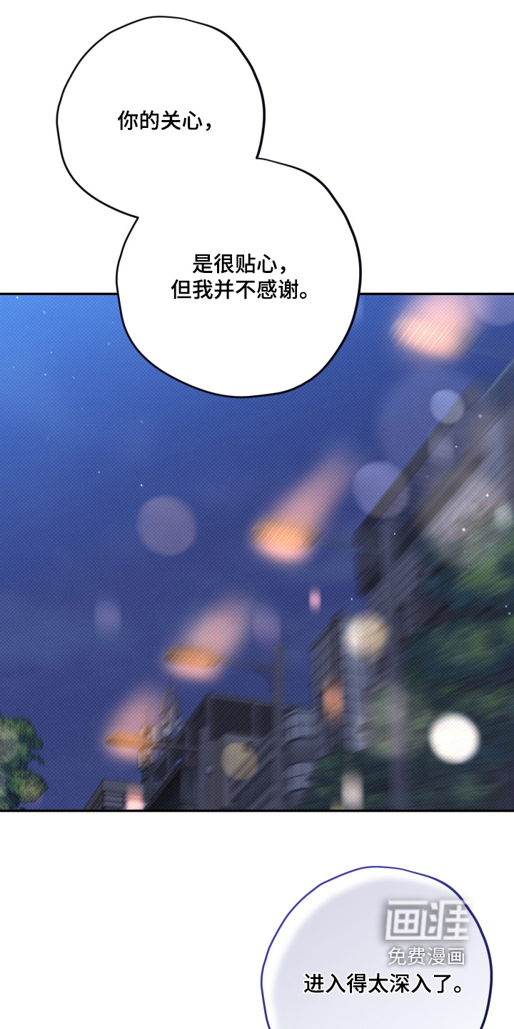 第27话10