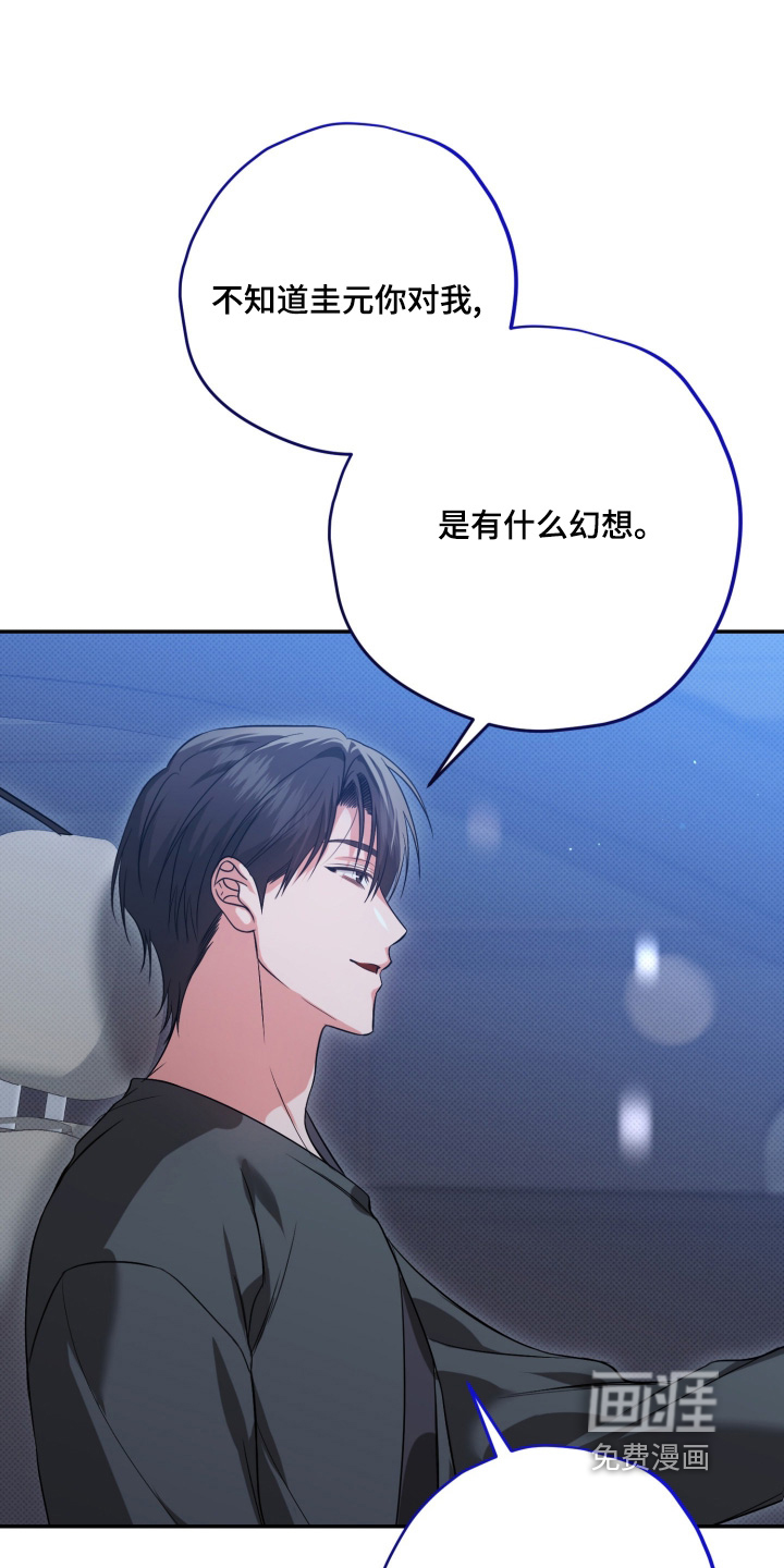 第27话2