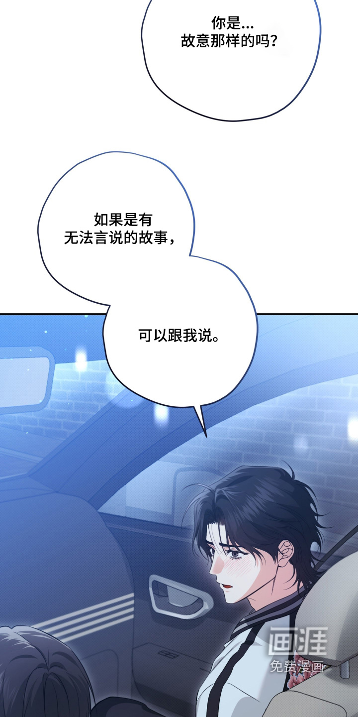 第27话4