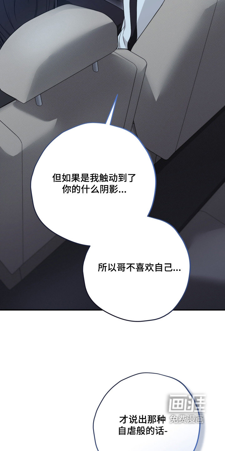 第27话5