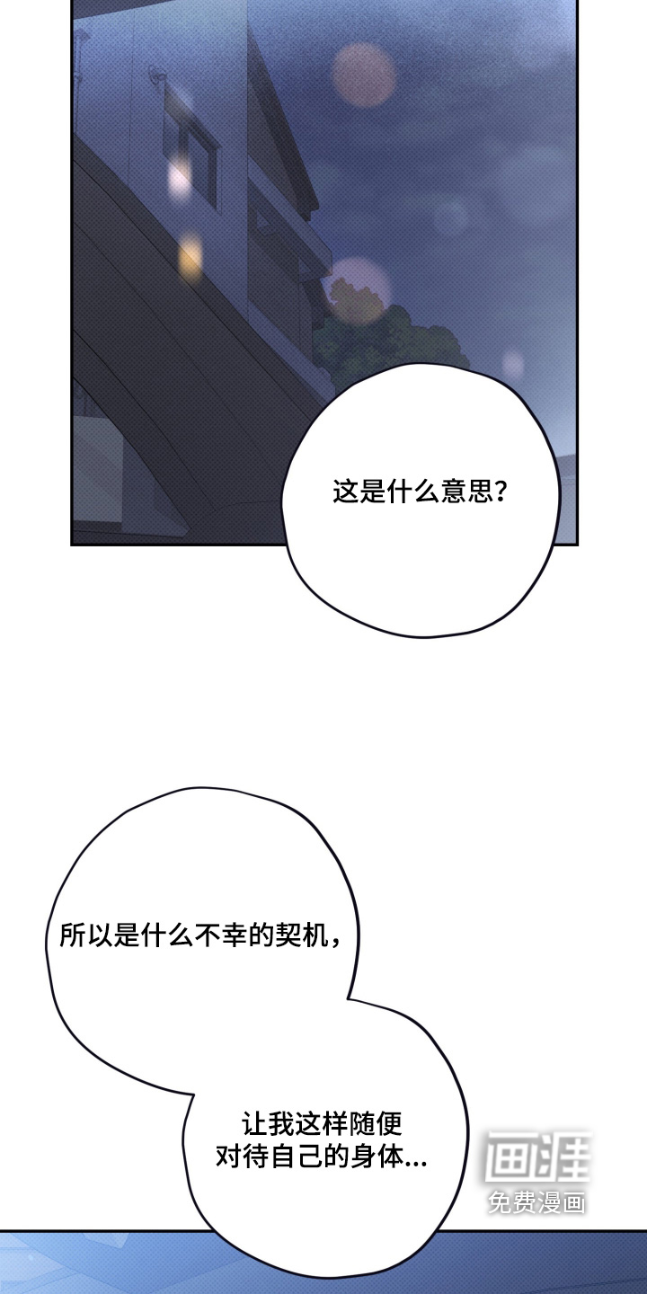 第27话7