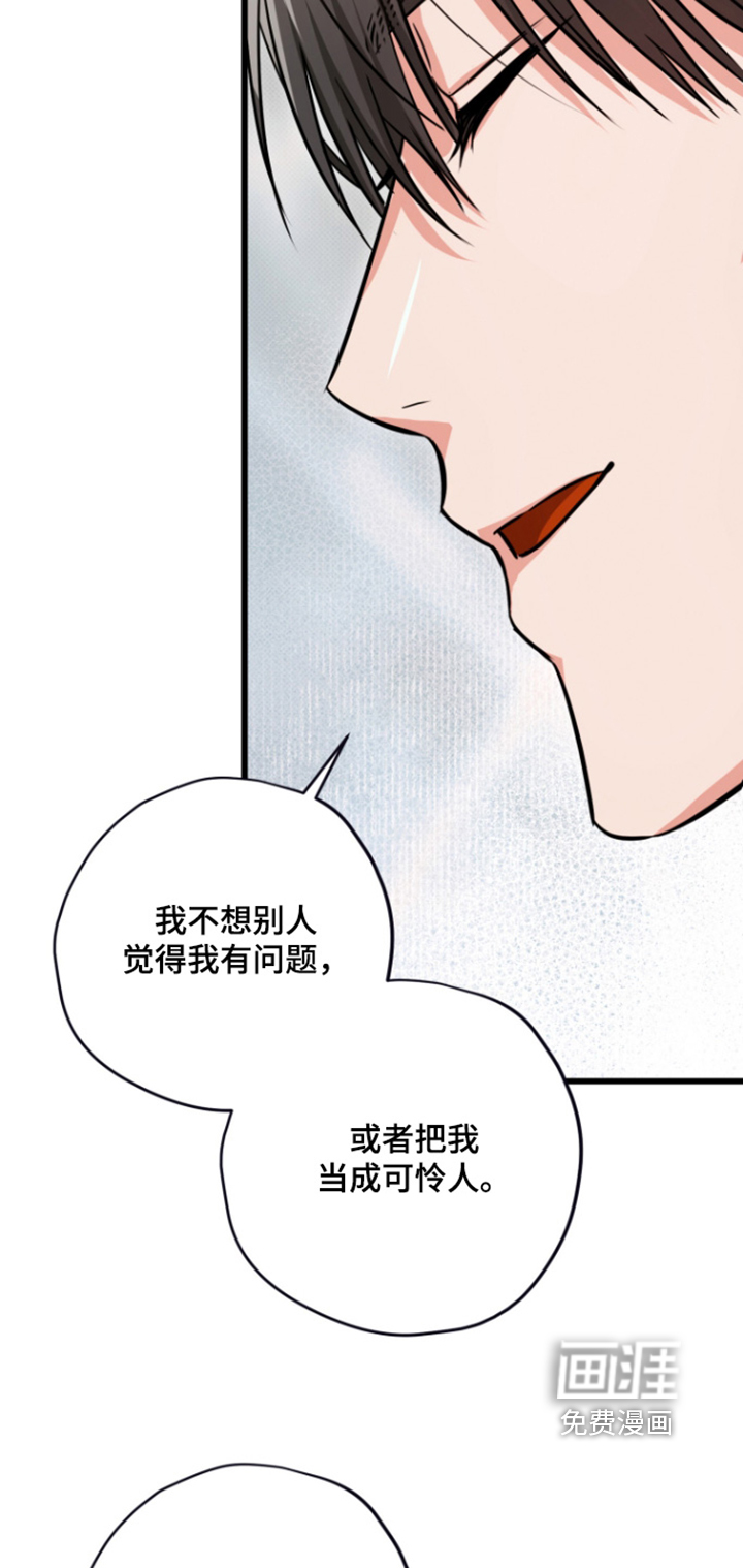 第32话12