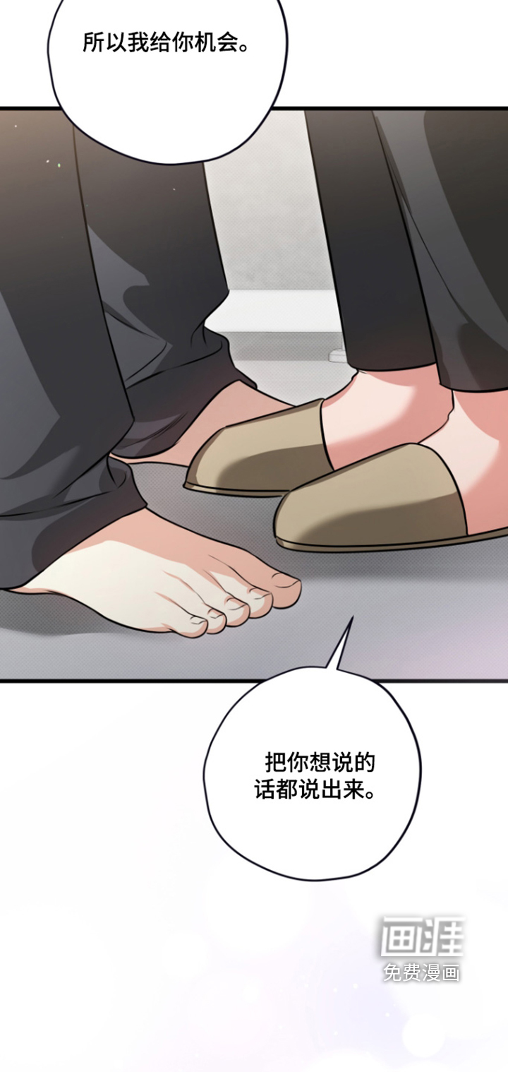 第32话13