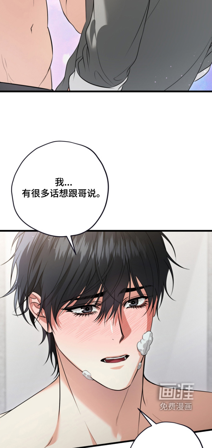 第32话15