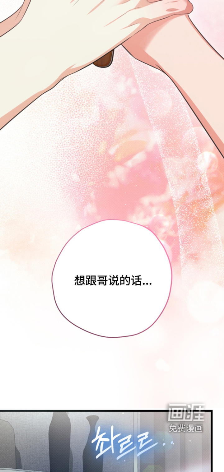 第32话18