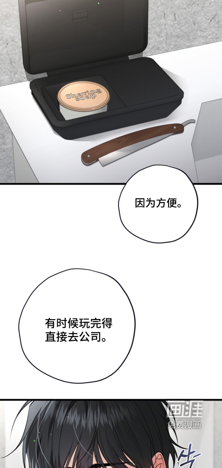 第32话3