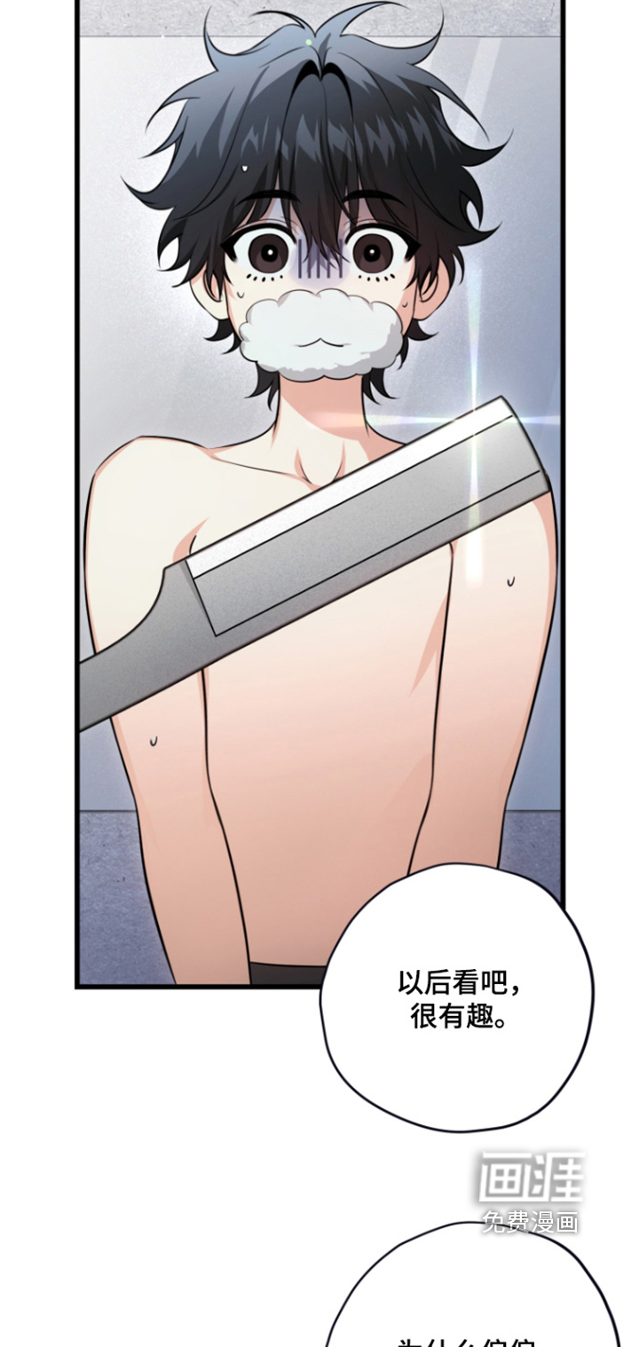 第32话7