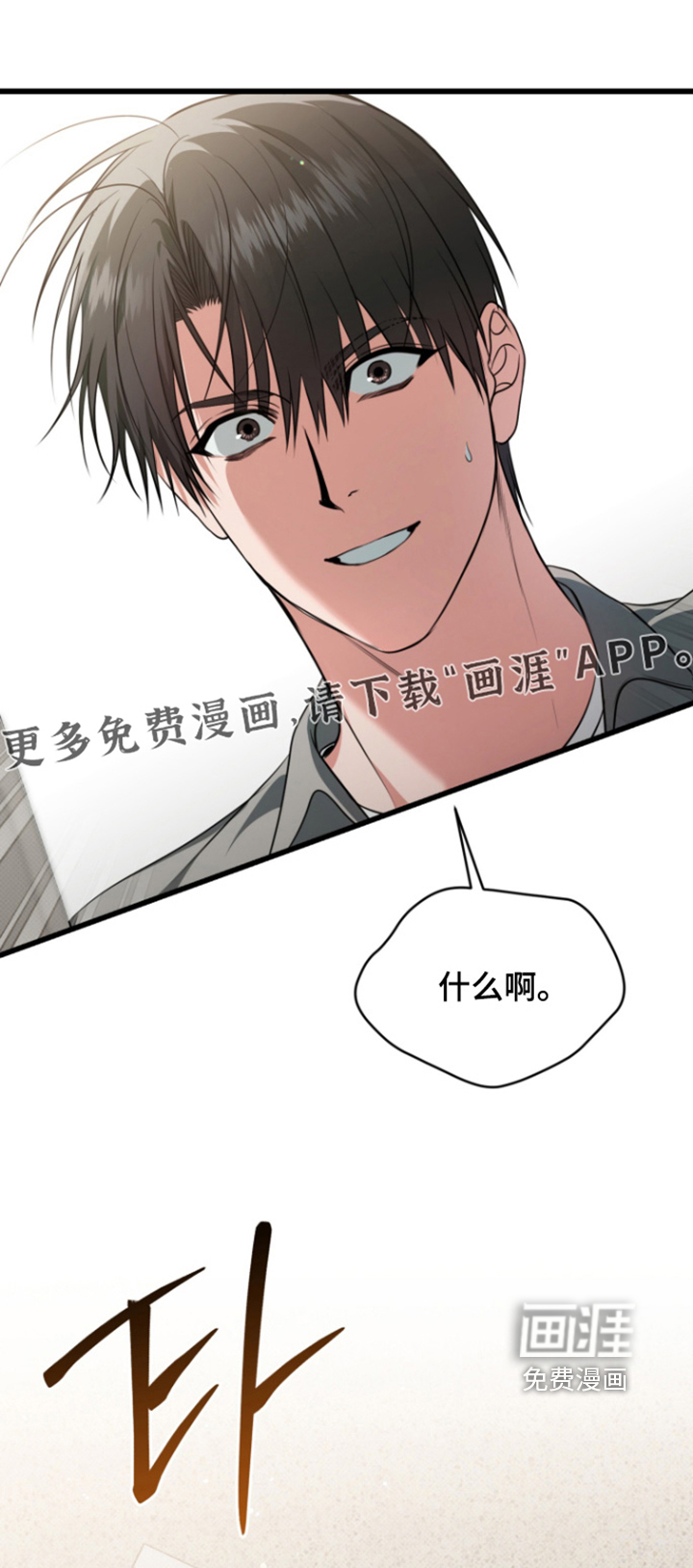 第31话0