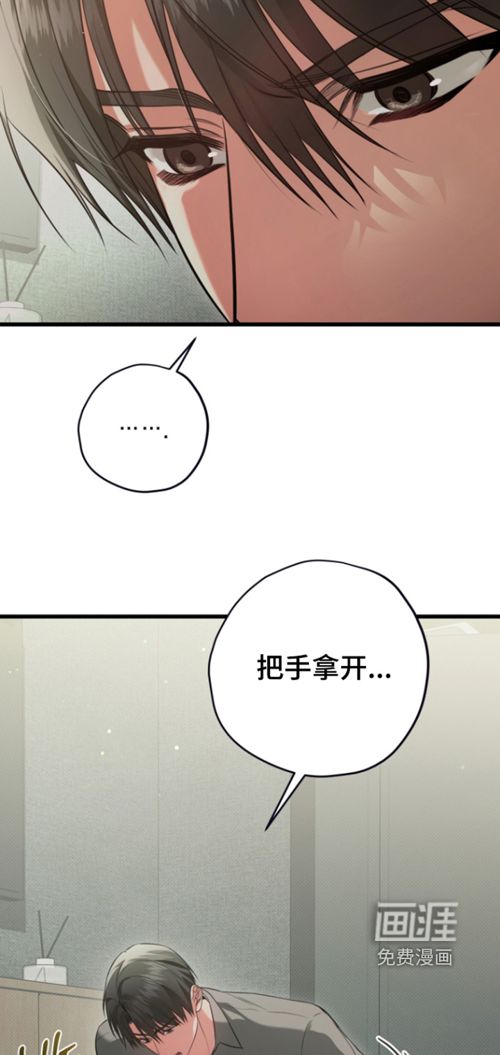第31话12
