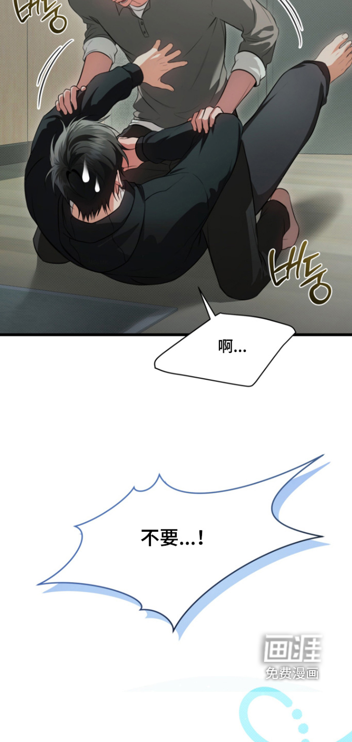 第31话13