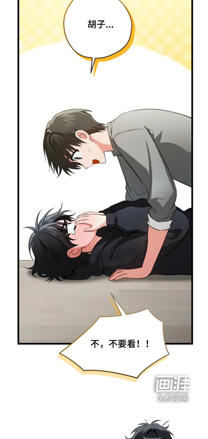 第31话16