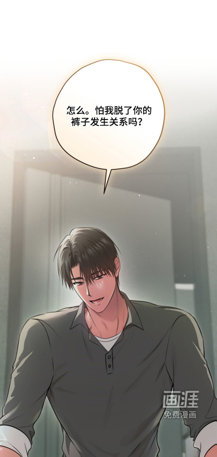 第31话19