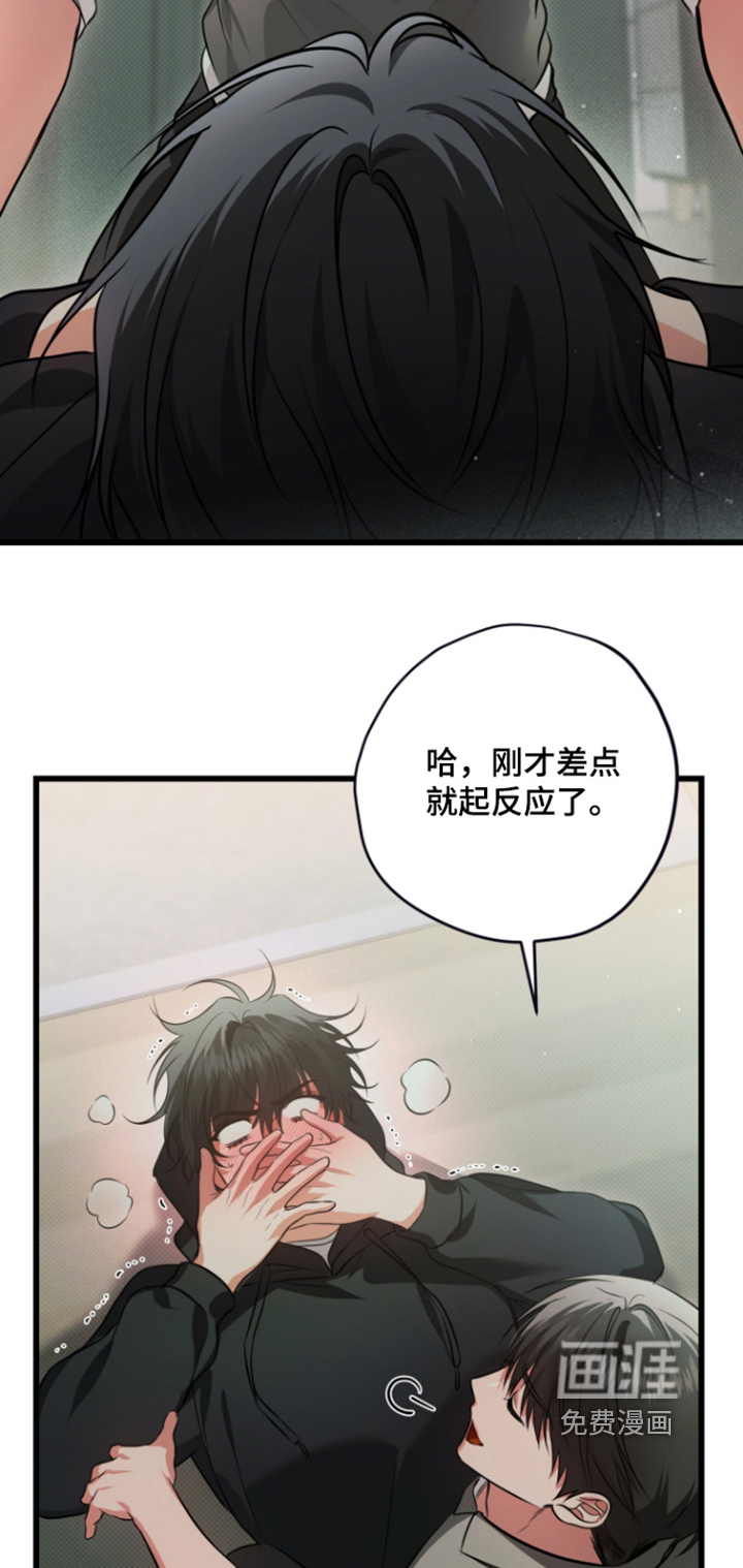 第31话20