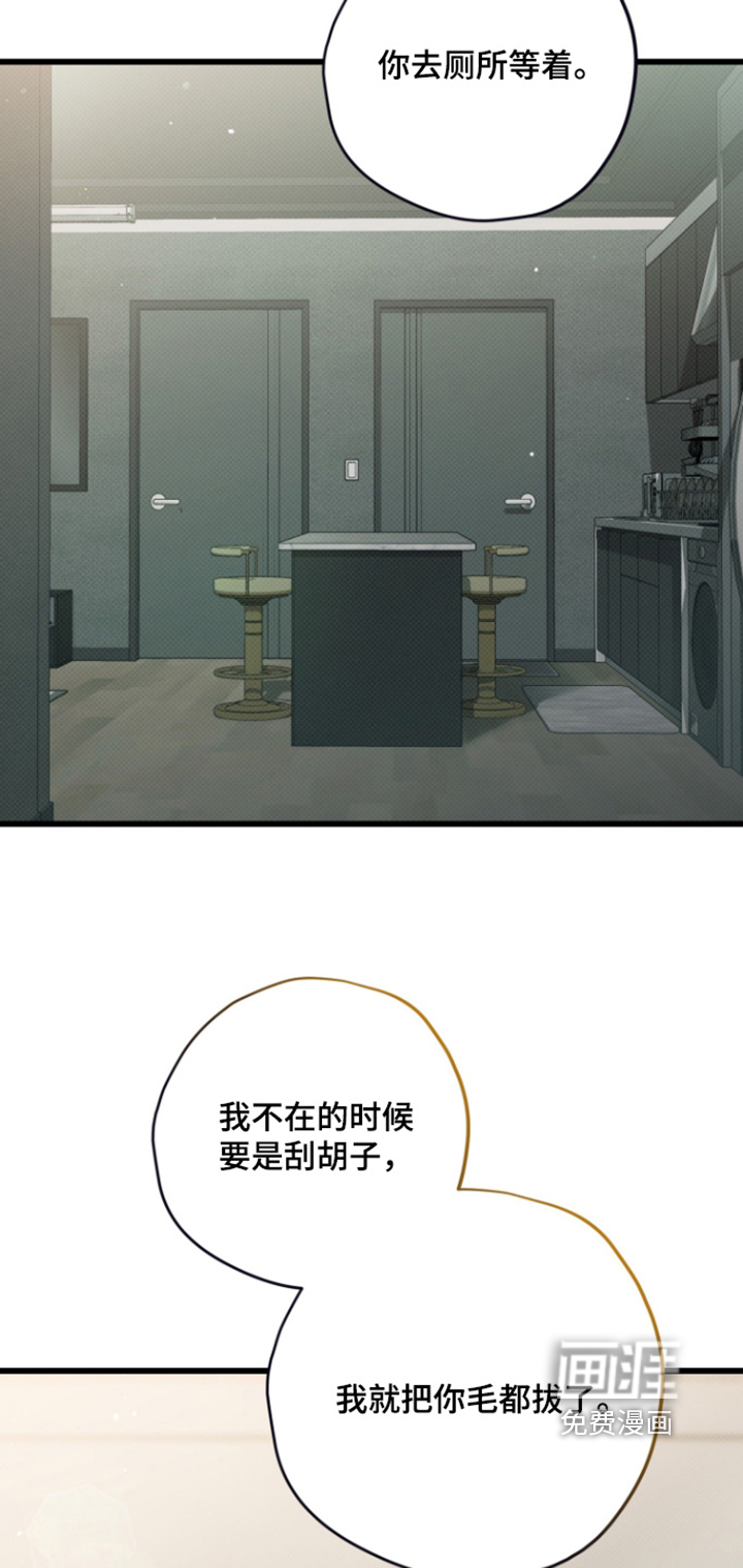 第31话22