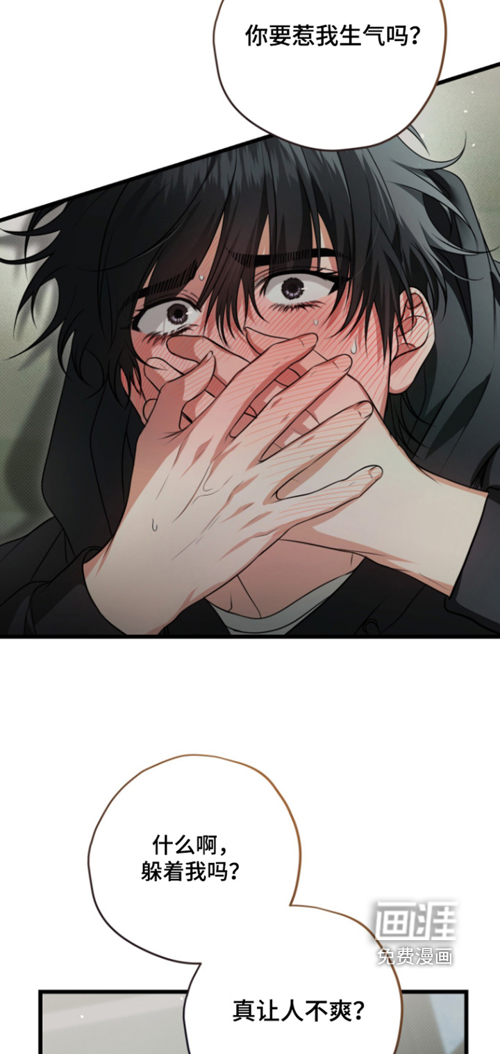 第31话8