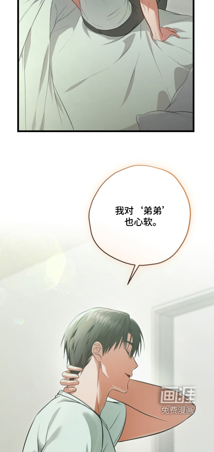 第30话10
