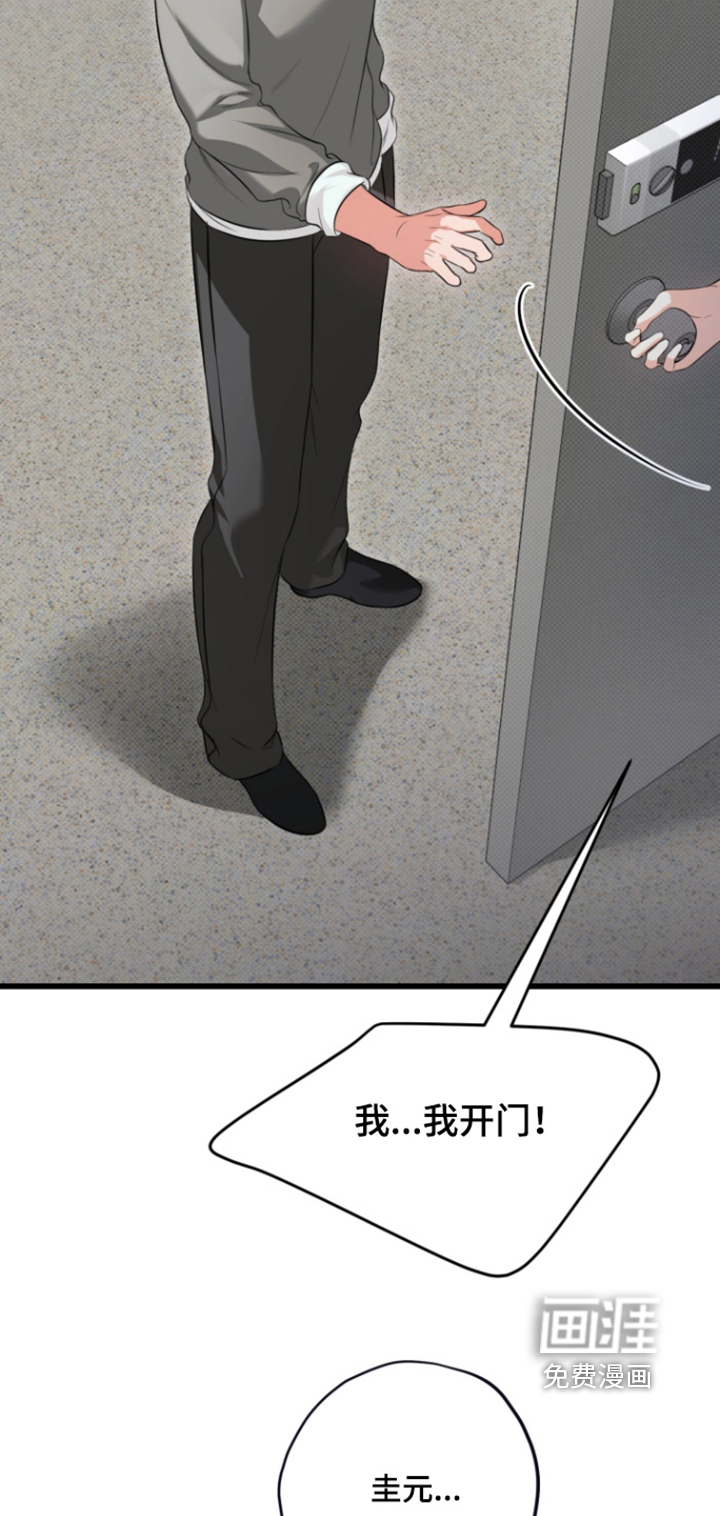 第30话23