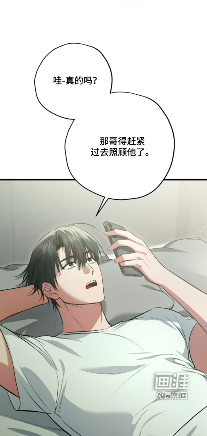 第30话4