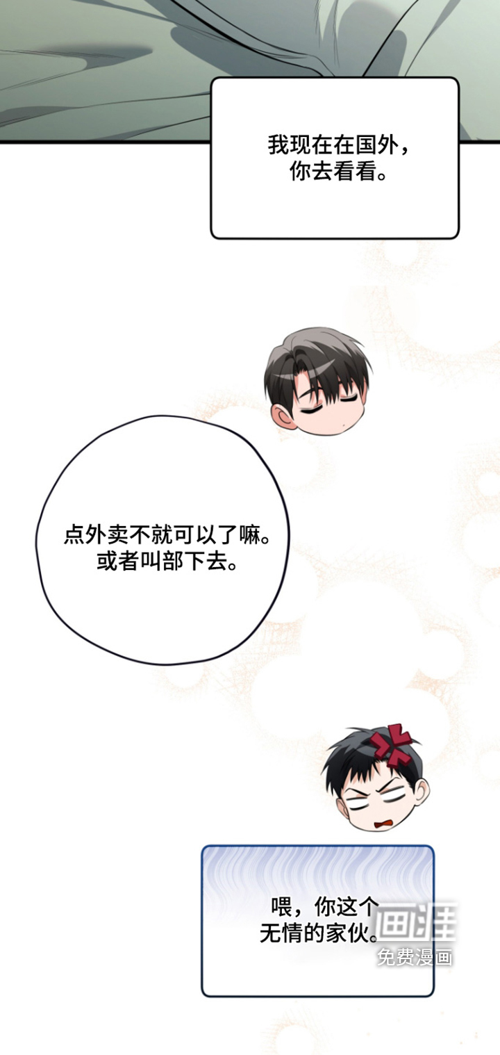 第30话5