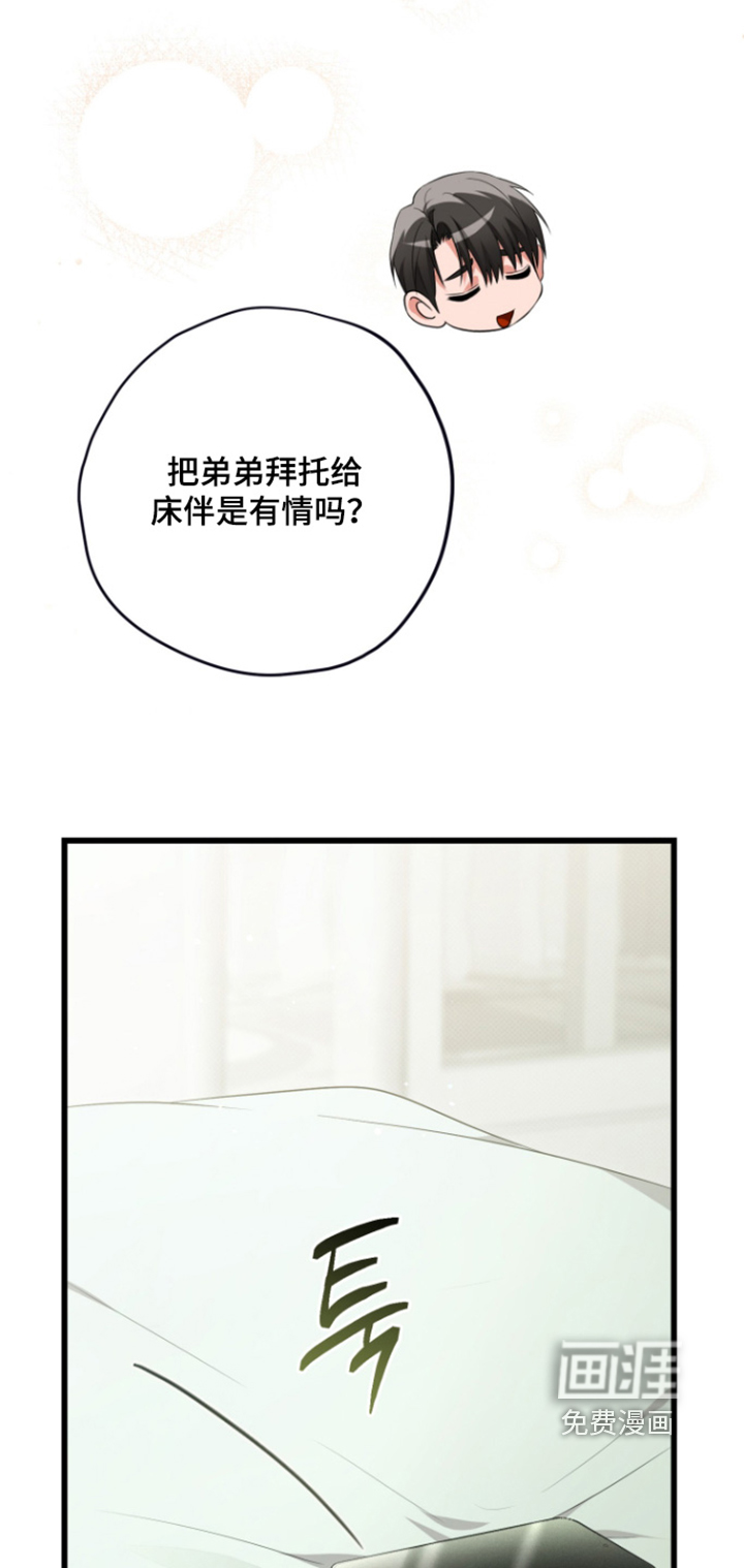 第30话6