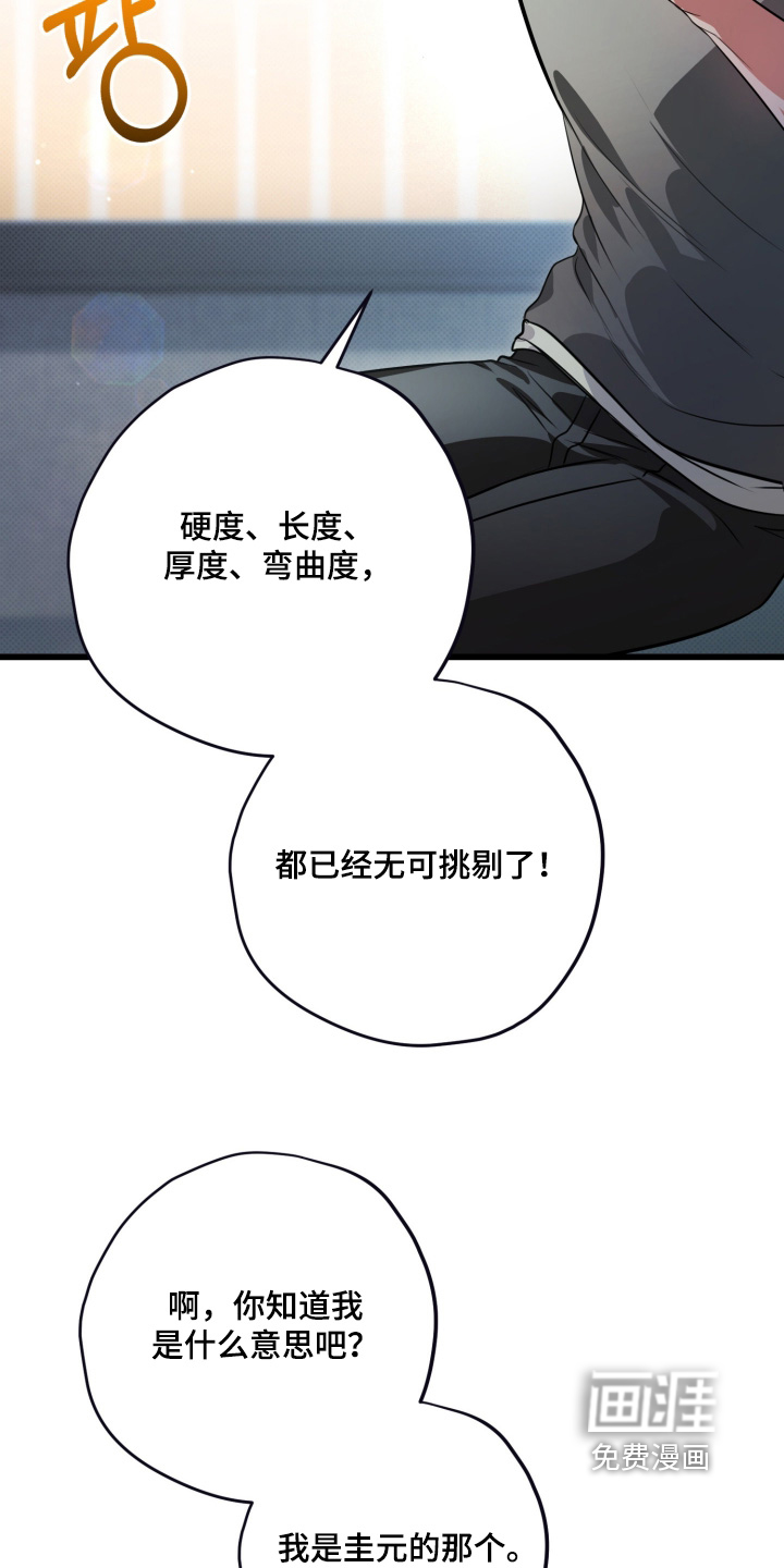 第35话12