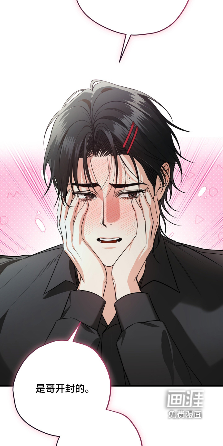 第35话14