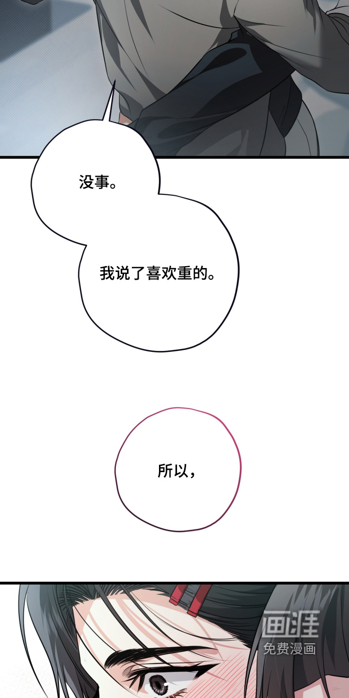 第35话21