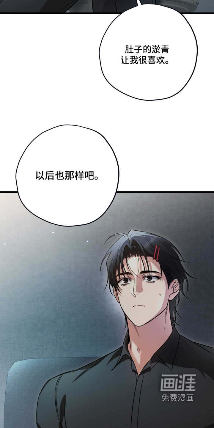 第35话8