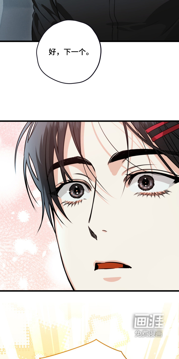 第35话9