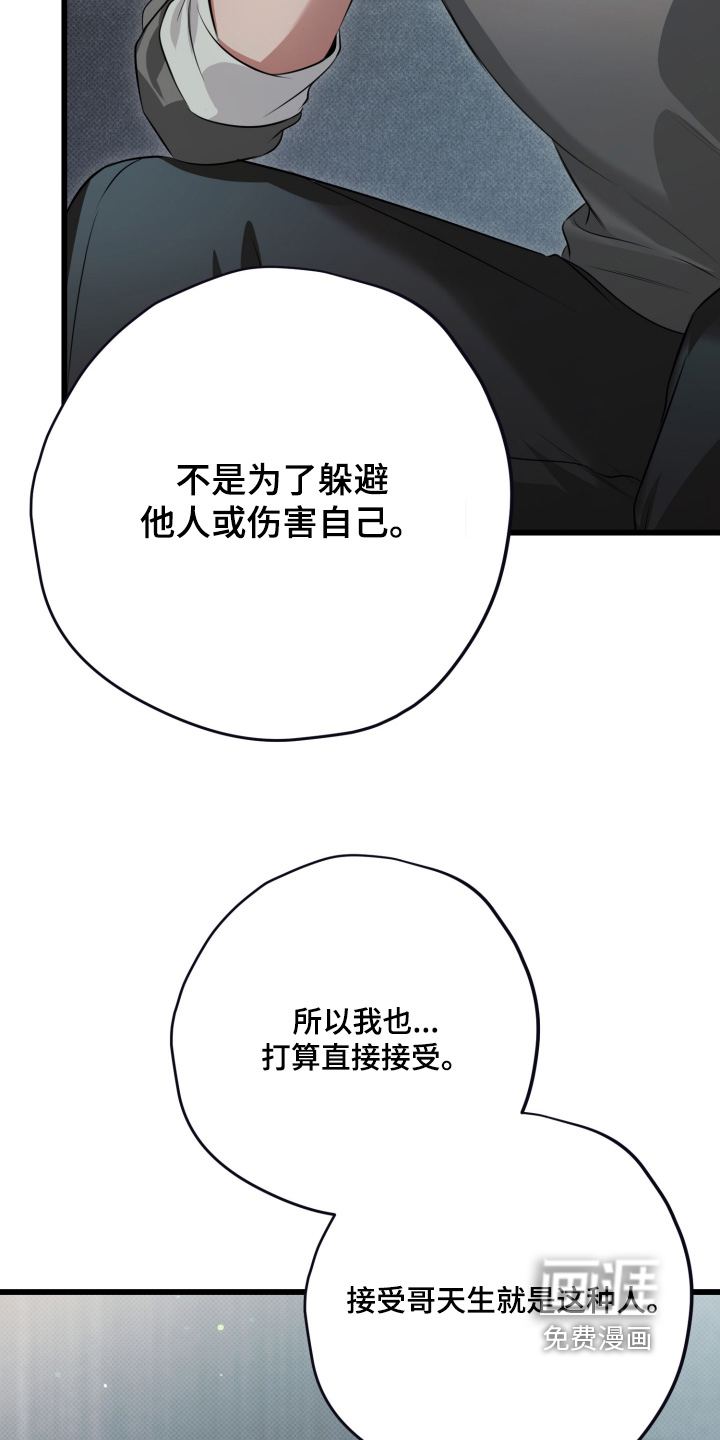 第34话10