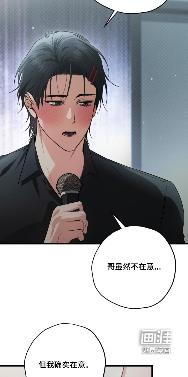 第34话11
