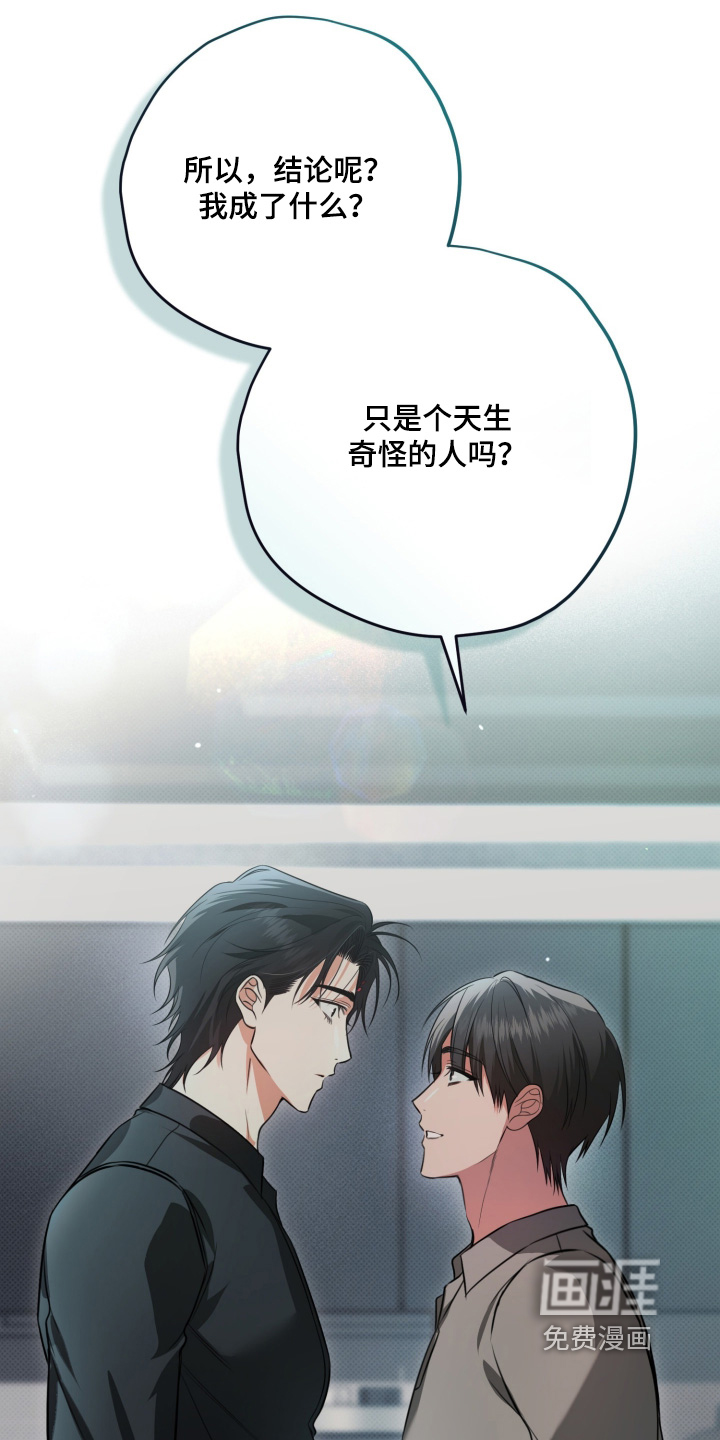 第34话13