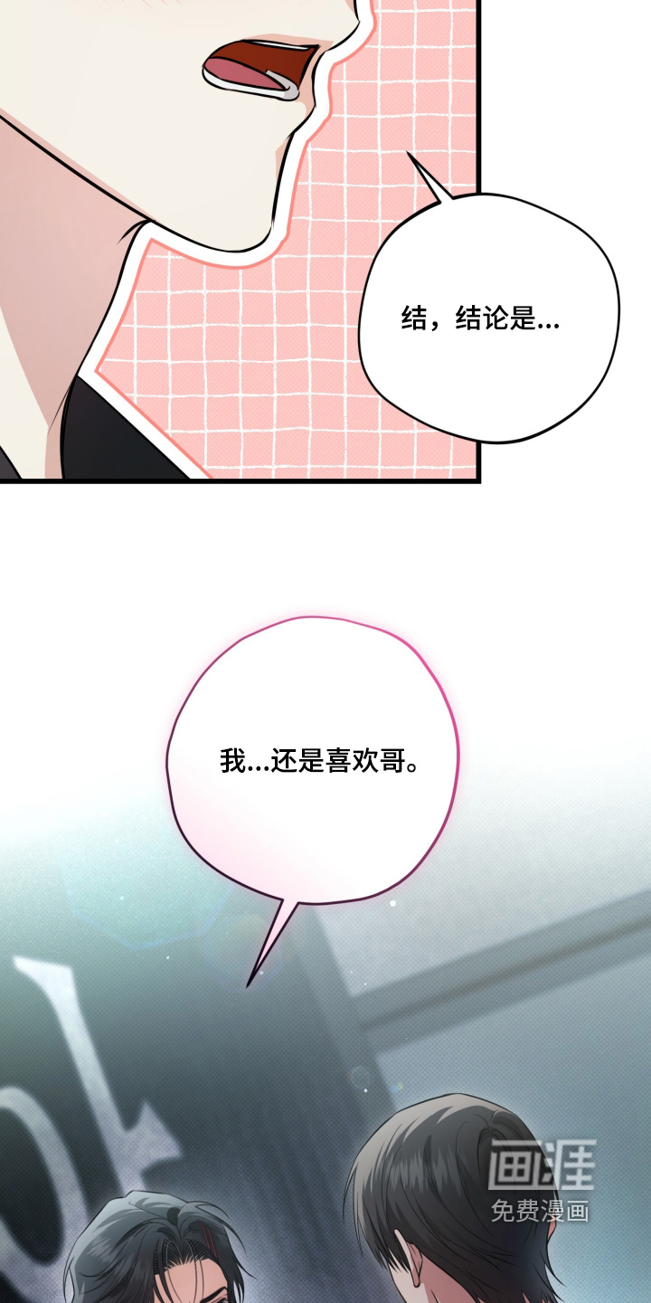 第34话15