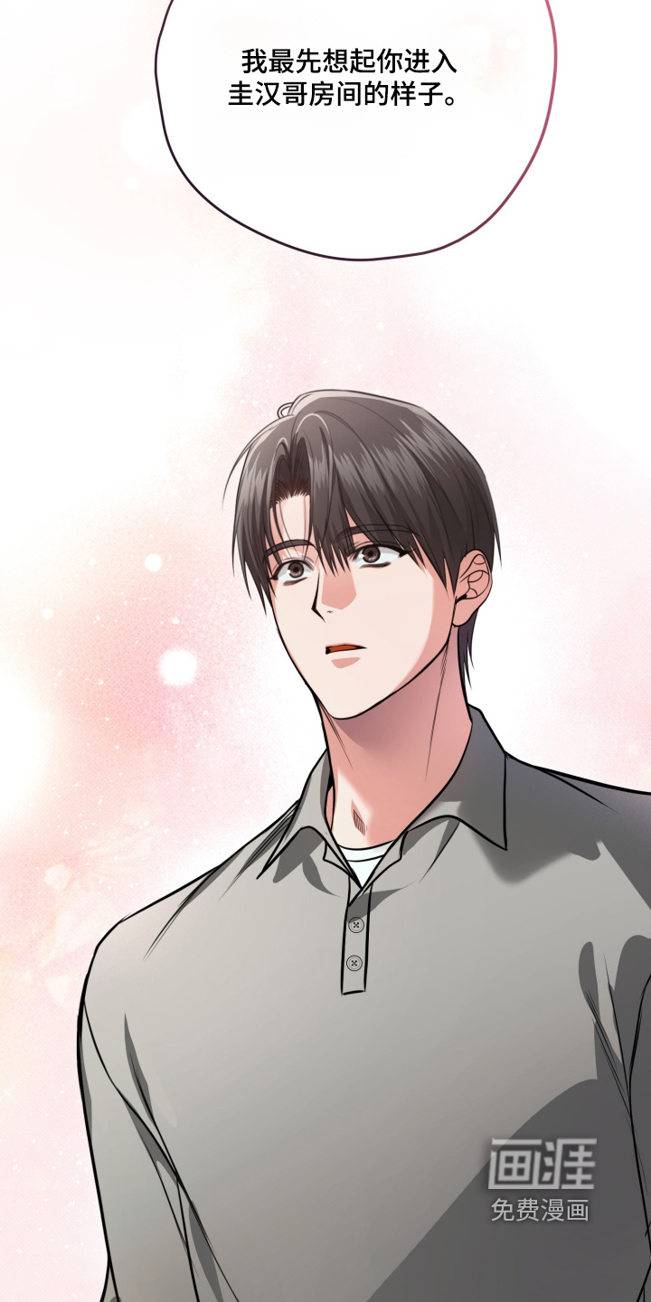 第34话18