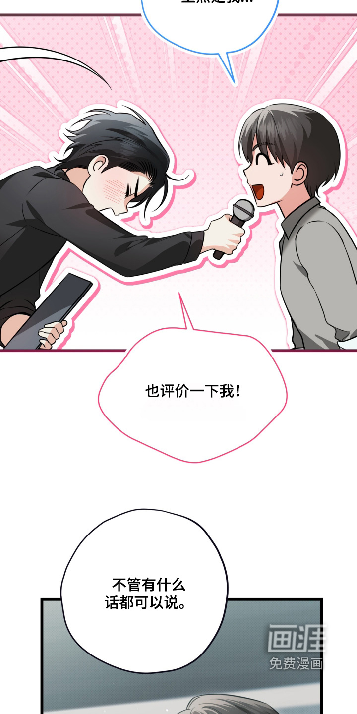 第34话20